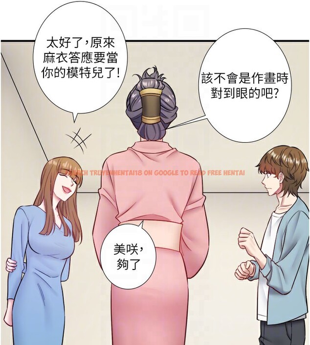 查看漫画秘密溫泉:混湯旅館 - 最終話-我只喜歡妳 - sayhentaiz.net中的3490184图片