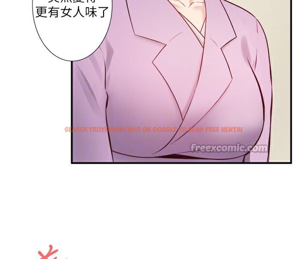 查看漫画秘密溫泉:混湯旅館 - 最終話-我只喜歡妳 - sayhentaiz.net中的3490187图片
