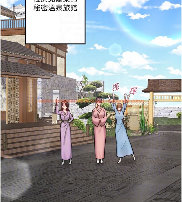 查看漫画秘密溫泉:混湯旅館 - 最終話-我只喜歡妳 - sayhentaiz.net中的3490197图片