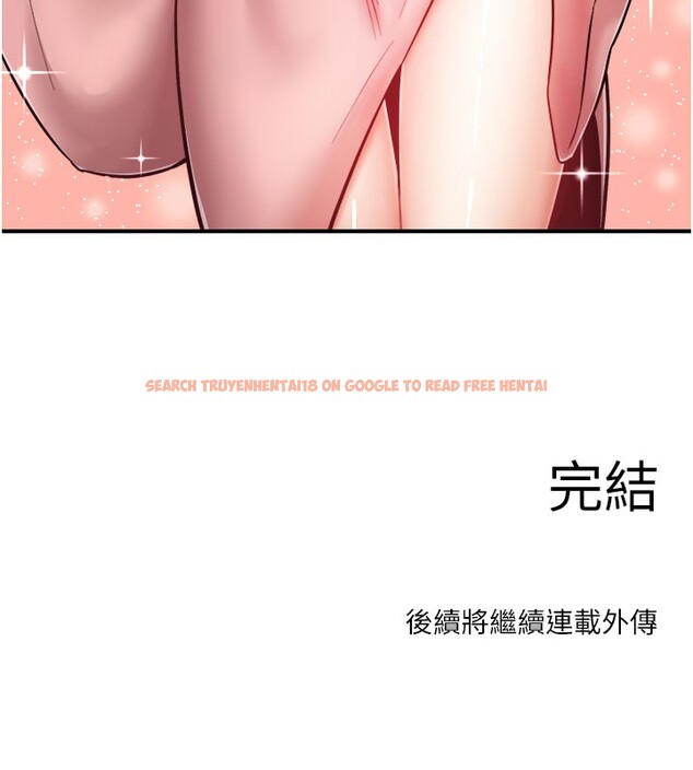 查看漫画秘密溫泉:混湯旅館 - 最終話-我只喜歡妳 - sayhentaiz.net中的3490201图片
