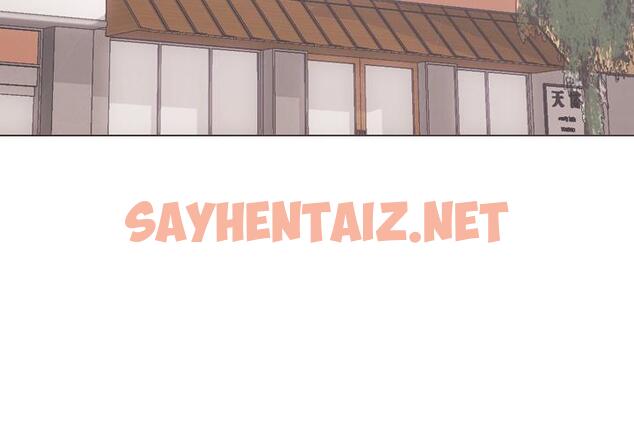 查看漫画泌尿科俏护士 - 第1话 - sayhentaiz.net中的607182图片