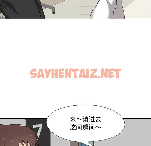 查看漫画泌尿科俏护士 - 第1话 - sayhentaiz.net中的607267图片