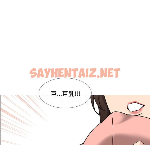 查看漫画泌尿科俏护士 - 第1话 - sayhentaiz.net中的607279图片