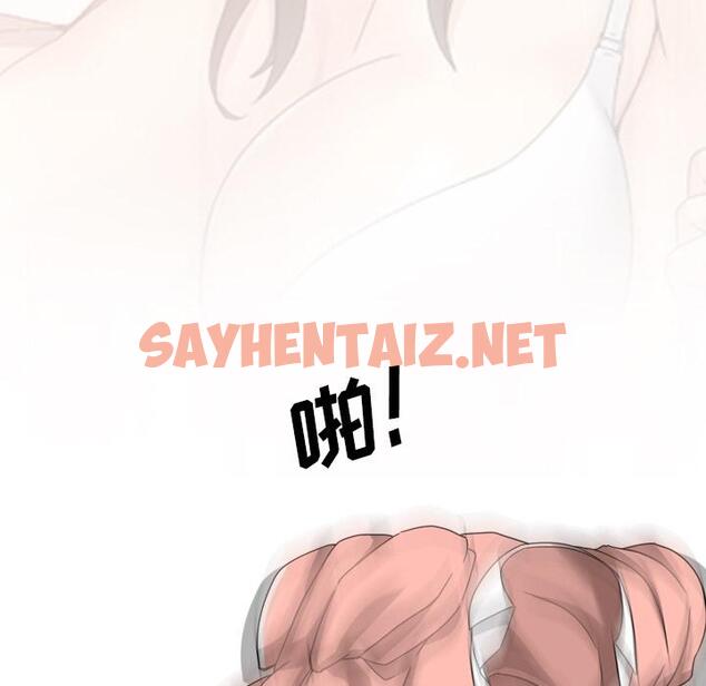 查看漫画泌尿科俏护士 - 第1话 - sayhentaiz.net中的607291图片