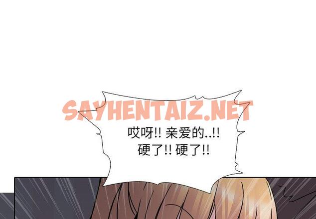 查看漫画泌尿科俏护士 - 第10话 - sayhentaiz.net中的608465图片