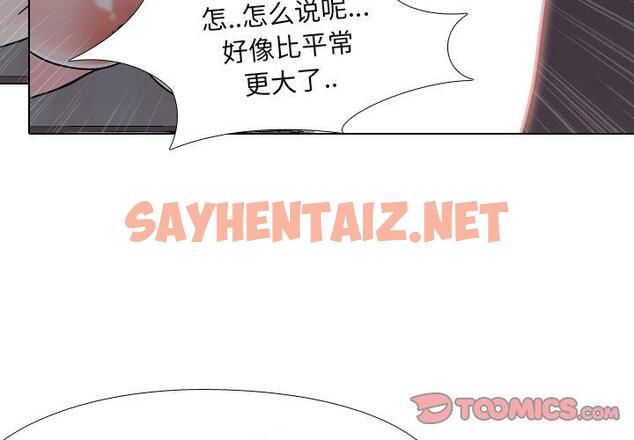 查看漫画泌尿科俏护士 - 第10话 - sayhentaiz.net中的608467图片