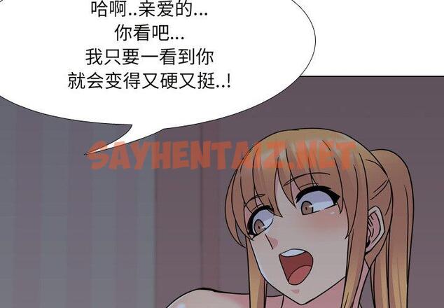 查看漫画泌尿科俏护士 - 第10话 - sayhentaiz.net中的608468图片