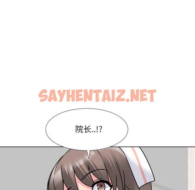 查看漫画泌尿科俏护士 - 第10话 - sayhentaiz.net中的608514图片