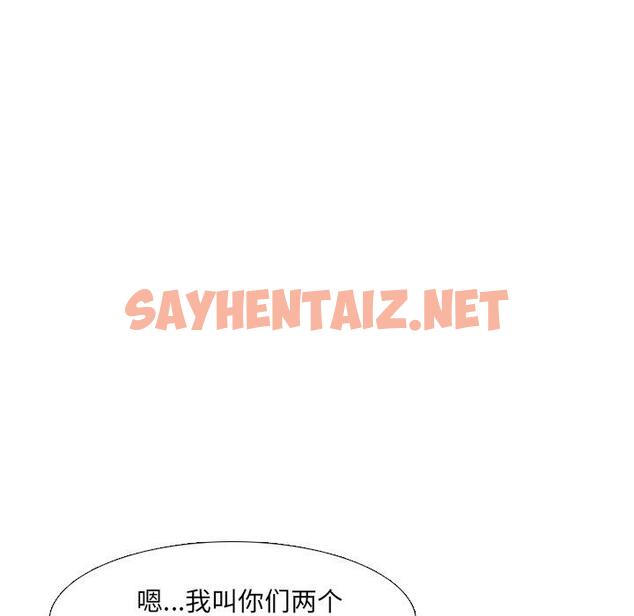 查看漫画泌尿科俏护士 - 第10话 - sayhentaiz.net中的608525图片