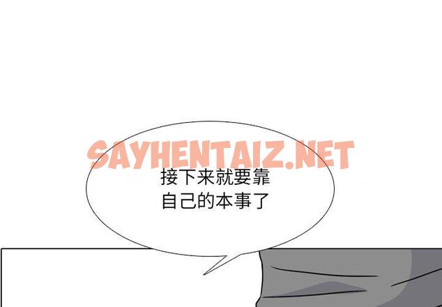 查看漫画泌尿科俏护士 - 第11话 - sayhentaiz.net中的608611图片