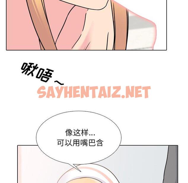 查看漫画泌尿科俏护士 - 第11话 - sayhentaiz.net中的608615图片