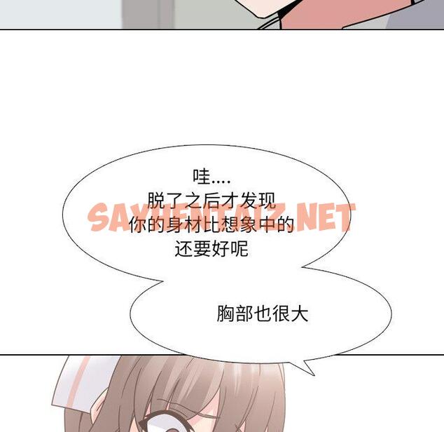 查看漫画泌尿科俏护士 - 第11话 - sayhentaiz.net中的608654图片