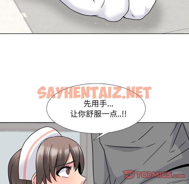 查看漫画泌尿科俏护士 - 第11话 - sayhentaiz.net中的608658图片