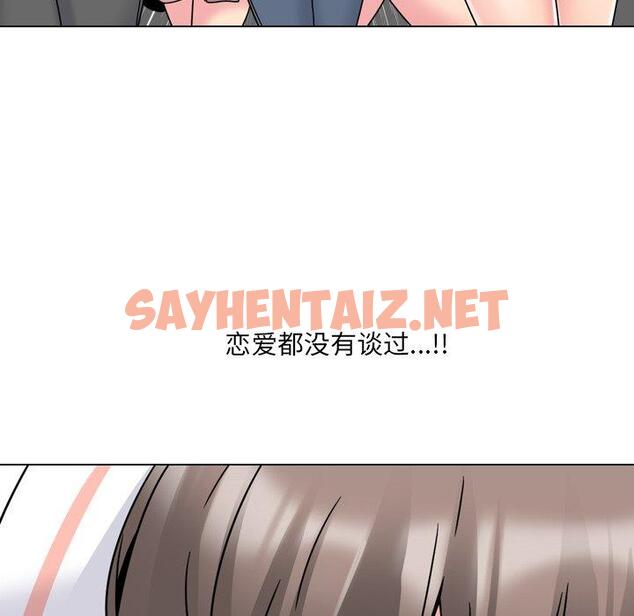 查看漫画泌尿科俏护士 - 第11话 - sayhentaiz.net中的608673图片