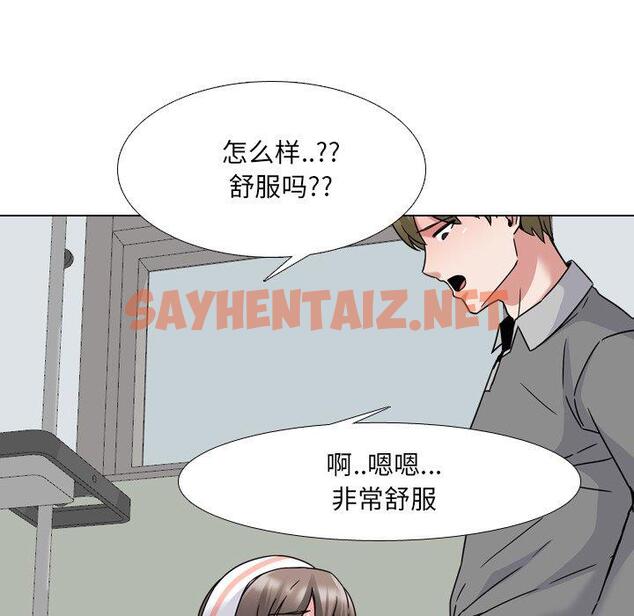 查看漫画泌尿科俏护士 - 第11话 - sayhentaiz.net中的608675图片