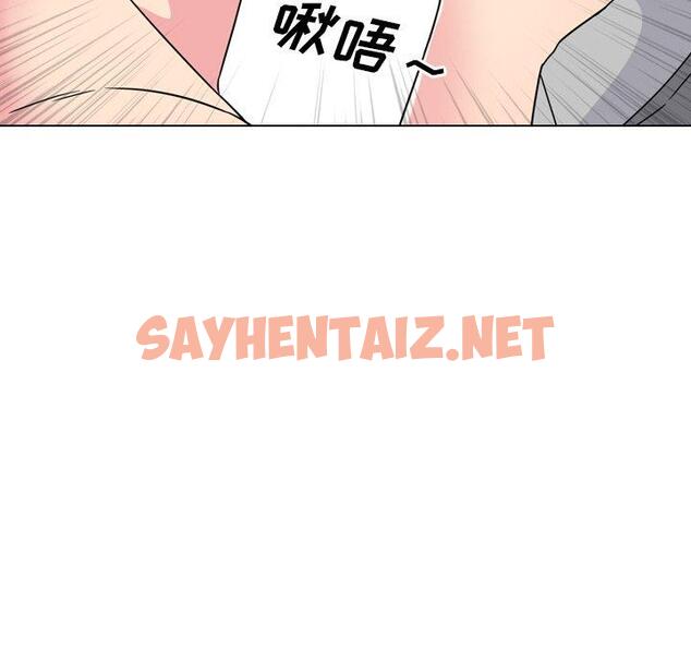 查看漫画泌尿科俏护士 - 第11话 - sayhentaiz.net中的608684图片