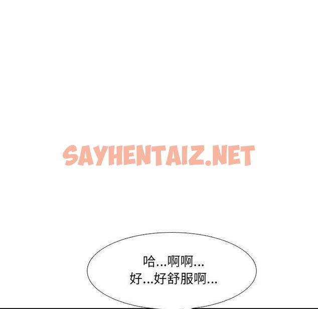 查看漫画泌尿科俏护士 - 第11话 - sayhentaiz.net中的608698图片