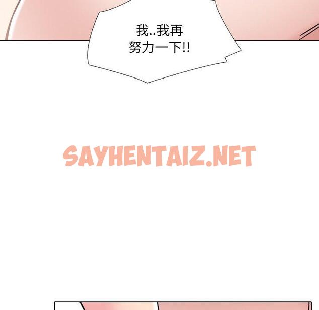 查看漫画泌尿科俏护士 - 第11话 - sayhentaiz.net中的608702图片