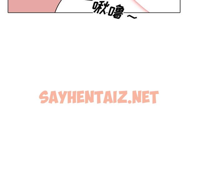 查看漫画泌尿科俏护士 - 第11话 - sayhentaiz.net中的608722图片