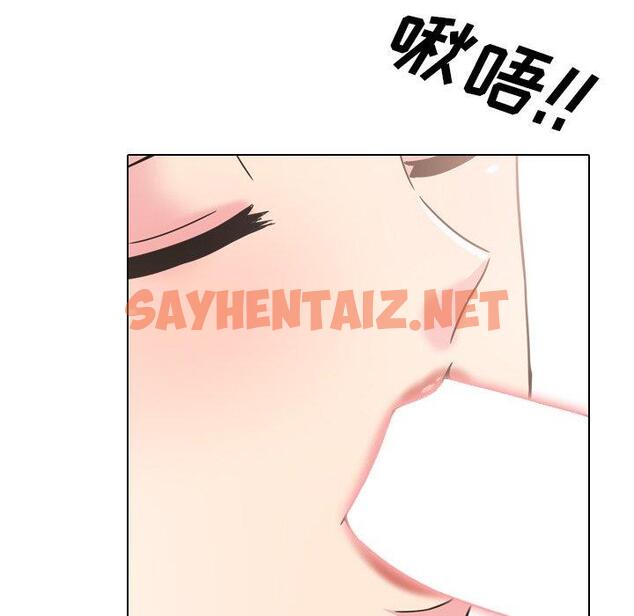 查看漫画泌尿科俏护士 - 第11话 - sayhentaiz.net中的608733图片