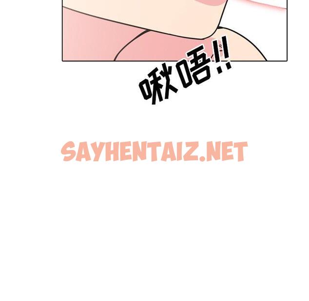 查看漫画泌尿科俏护士 - 第11话 - sayhentaiz.net中的608734图片