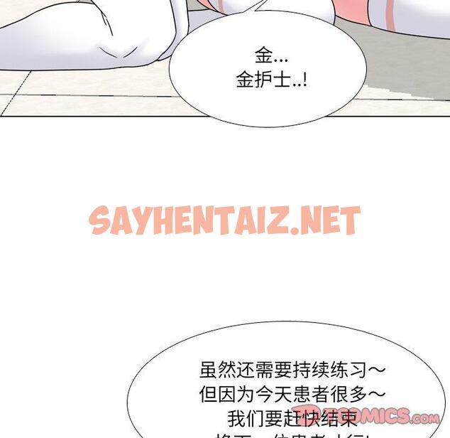 查看漫画泌尿科俏护士 - 第11话 - sayhentaiz.net中的608739图片