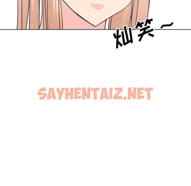 查看漫画泌尿科俏护士 - 第11话 - sayhentaiz.net中的608746图片