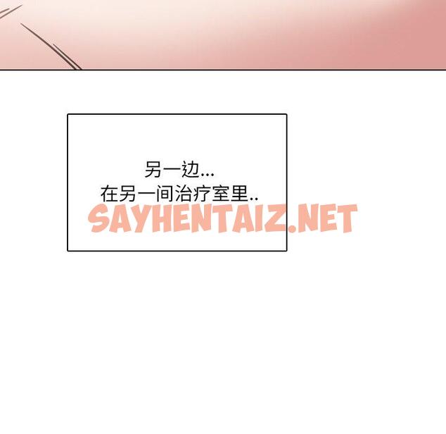 查看漫画泌尿科俏护士 - 第11话 - sayhentaiz.net中的608755图片