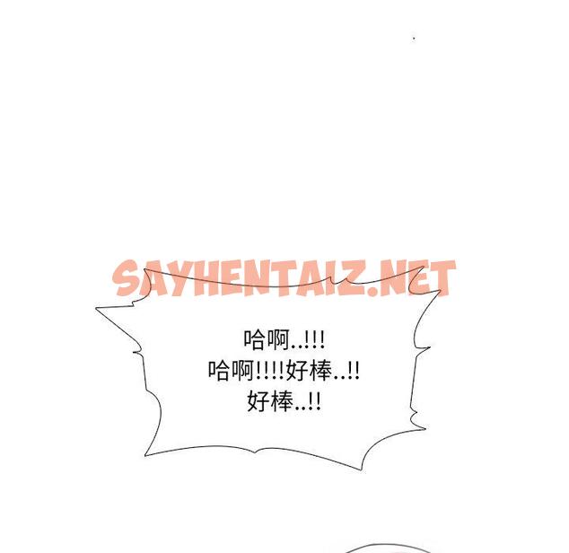 查看漫画泌尿科俏护士 - 第11话 - sayhentaiz.net中的608756图片