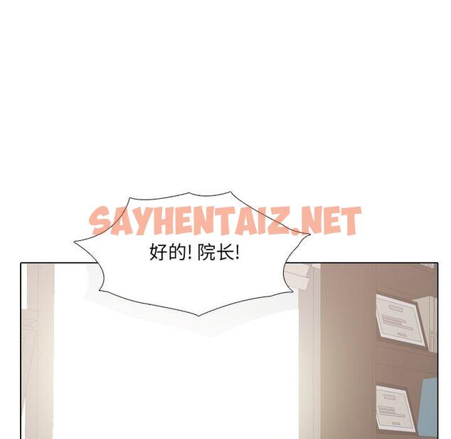 查看漫画泌尿科俏护士 - 第12话 - sayhentaiz.net中的608797图片