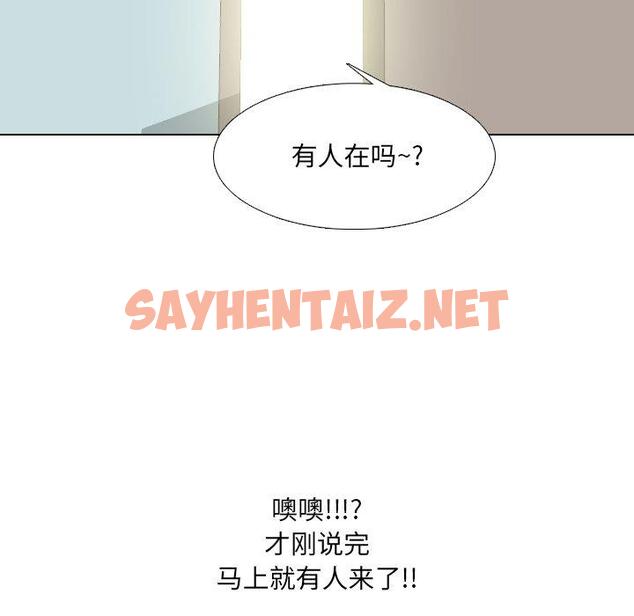 查看漫画泌尿科俏护士 - 第12话 - sayhentaiz.net中的608905图片