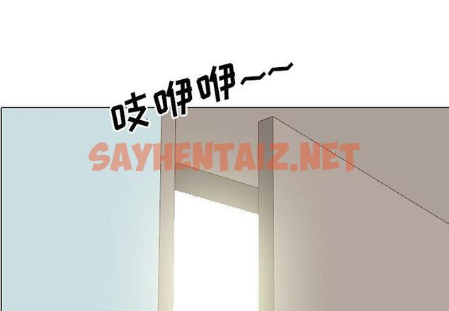 查看漫画泌尿科俏护士 - 第13话 - sayhentaiz.net中的608915图片