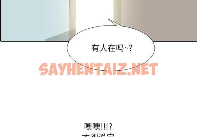 查看漫画泌尿科俏护士 - 第13话 - sayhentaiz.net中的608916图片