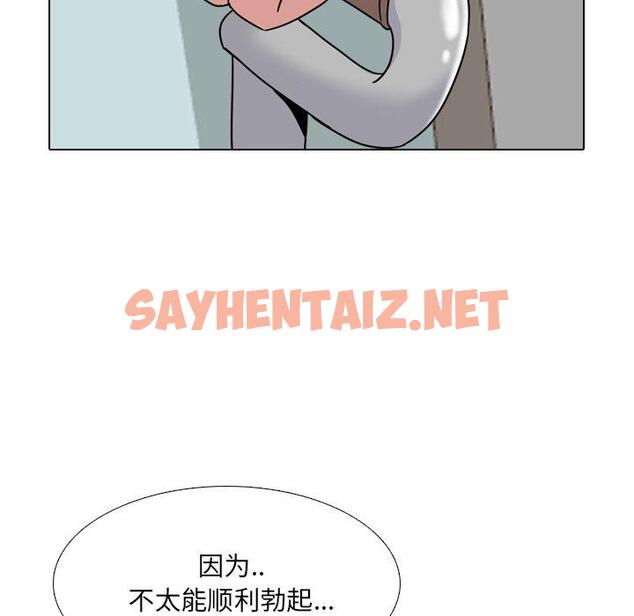 查看漫画泌尿科俏护士 - 第13话 - sayhentaiz.net中的608920图片