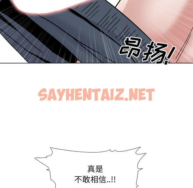 查看漫画泌尿科俏护士 - 第13话 - sayhentaiz.net中的608937图片