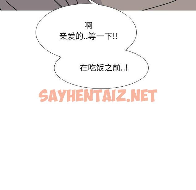 查看漫画泌尿科俏护士 - 第13话 - sayhentaiz.net中的608988图片