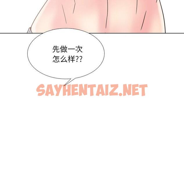 查看漫画泌尿科俏护士 - 第13话 - sayhentaiz.net中的608991图片