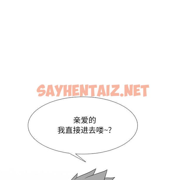 查看漫画泌尿科俏护士 - 第13话 - sayhentaiz.net中的609031图片