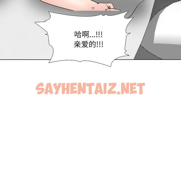 查看漫画泌尿科俏护士 - 第13话 - sayhentaiz.net中的609044图片