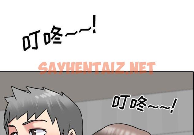 查看漫画泌尿科俏护士 - 第14话 - sayhentaiz.net中的609068图片