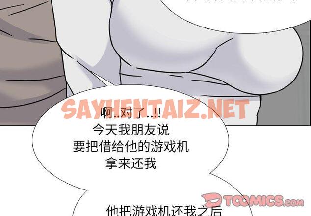 查看漫画泌尿科俏护士 - 第14话 - sayhentaiz.net中的609070图片