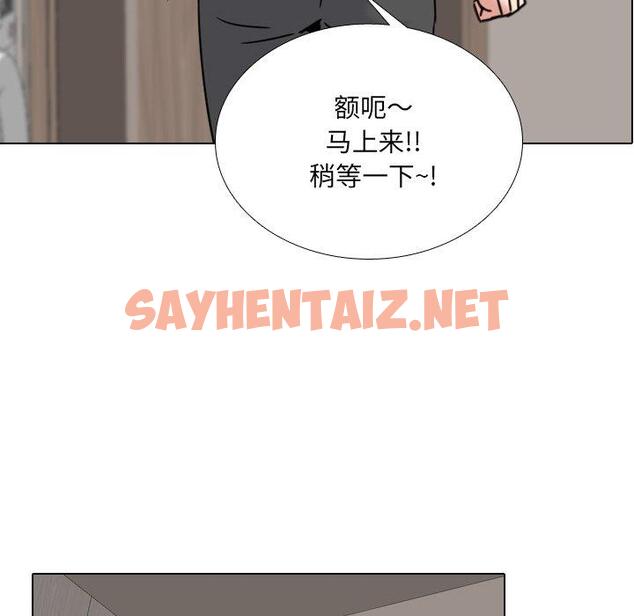 查看漫画泌尿科俏护士 - 第14话 - sayhentaiz.net中的609073图片