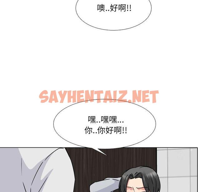 查看漫画泌尿科俏护士 - 第14话 - sayhentaiz.net中的609077图片