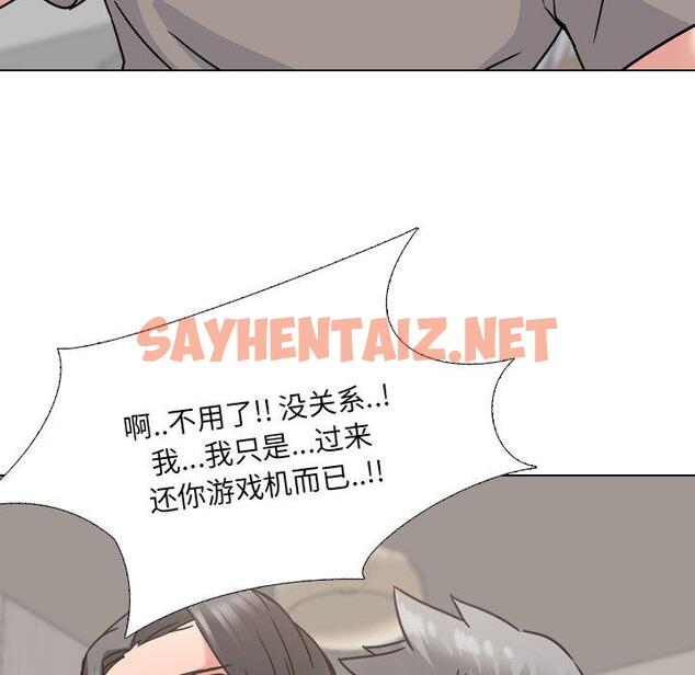 查看漫画泌尿科俏护士 - 第14话 - sayhentaiz.net中的609096图片