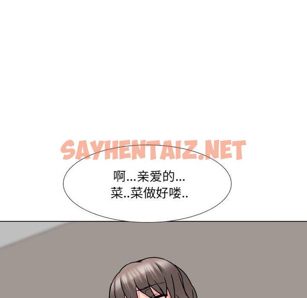 查看漫画泌尿科俏护士 - 第14话 - sayhentaiz.net中的609116图片