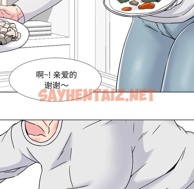 查看漫画泌尿科俏护士 - 第14话 - sayhentaiz.net中的609121图片