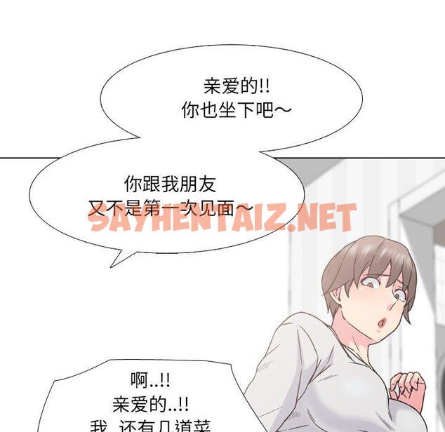 查看漫画泌尿科俏护士 - 第14话 - sayhentaiz.net中的609123图片