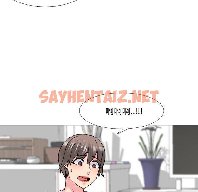 查看漫画泌尿科俏护士 - 第14话 - sayhentaiz.net中的609125图片