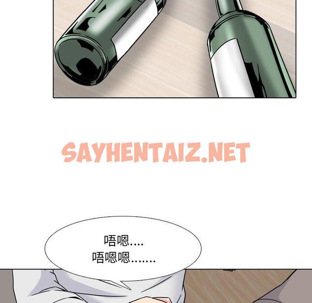 查看漫画泌尿科俏护士 - 第14话 - sayhentaiz.net中的609151图片