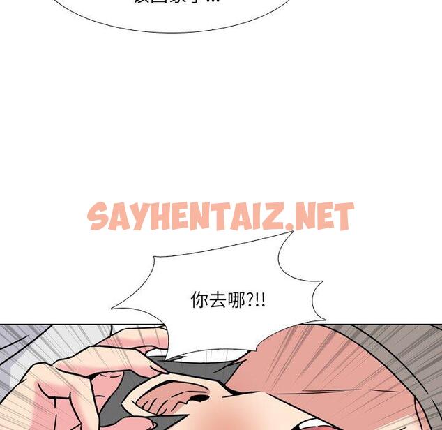 查看漫画泌尿科俏护士 - 第14话 - sayhentaiz.net中的609158图片